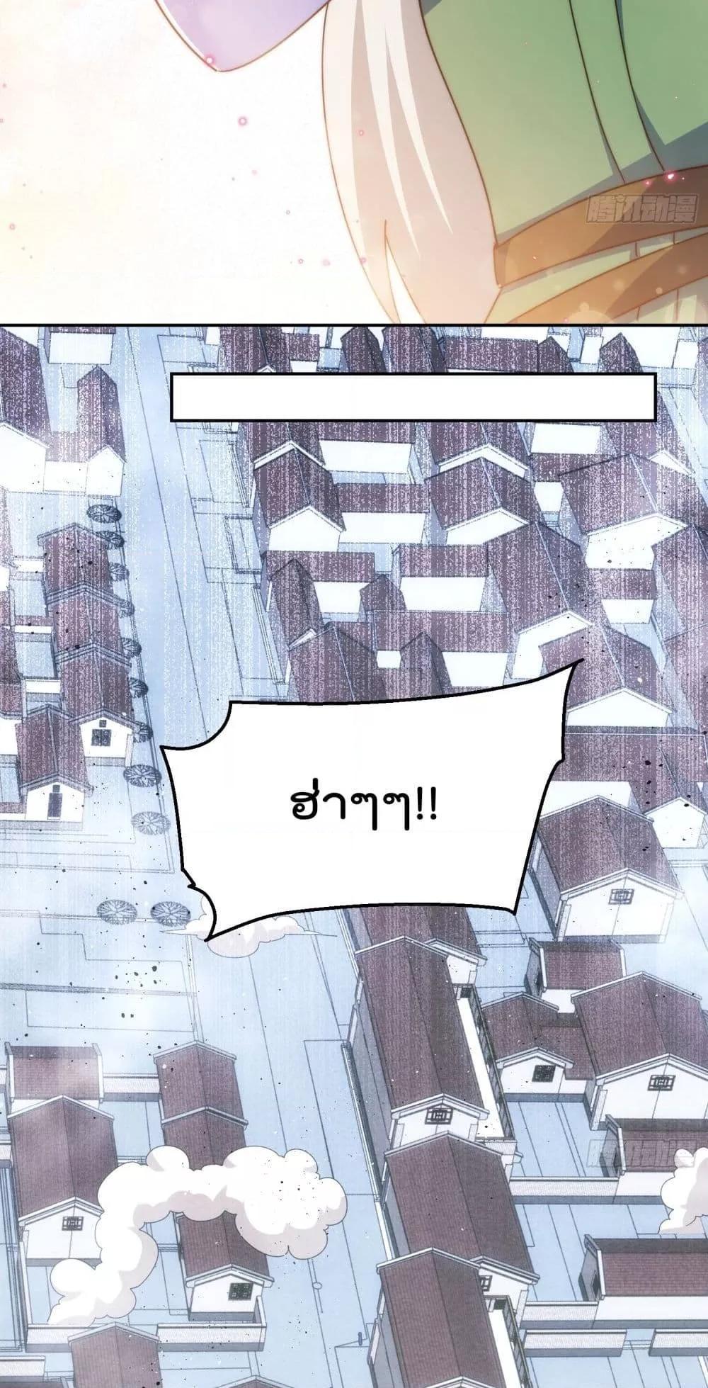 Who is your Daddy 189 75